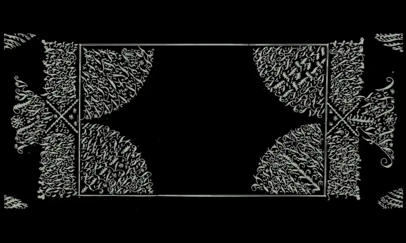 Testament Of Ann Lee